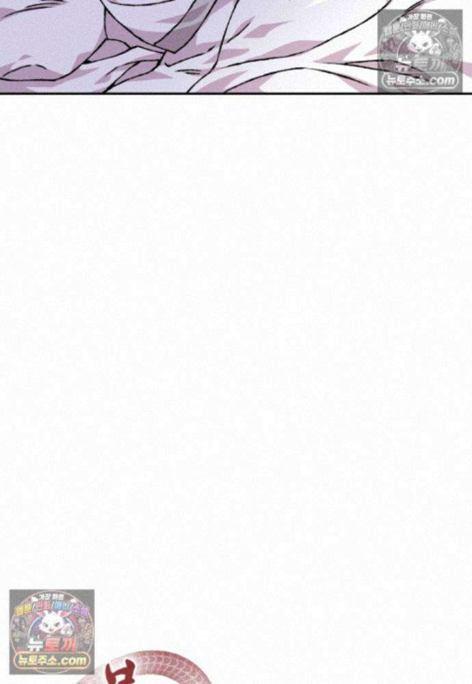 붉은 달밤의 끝자락에서 58화 15