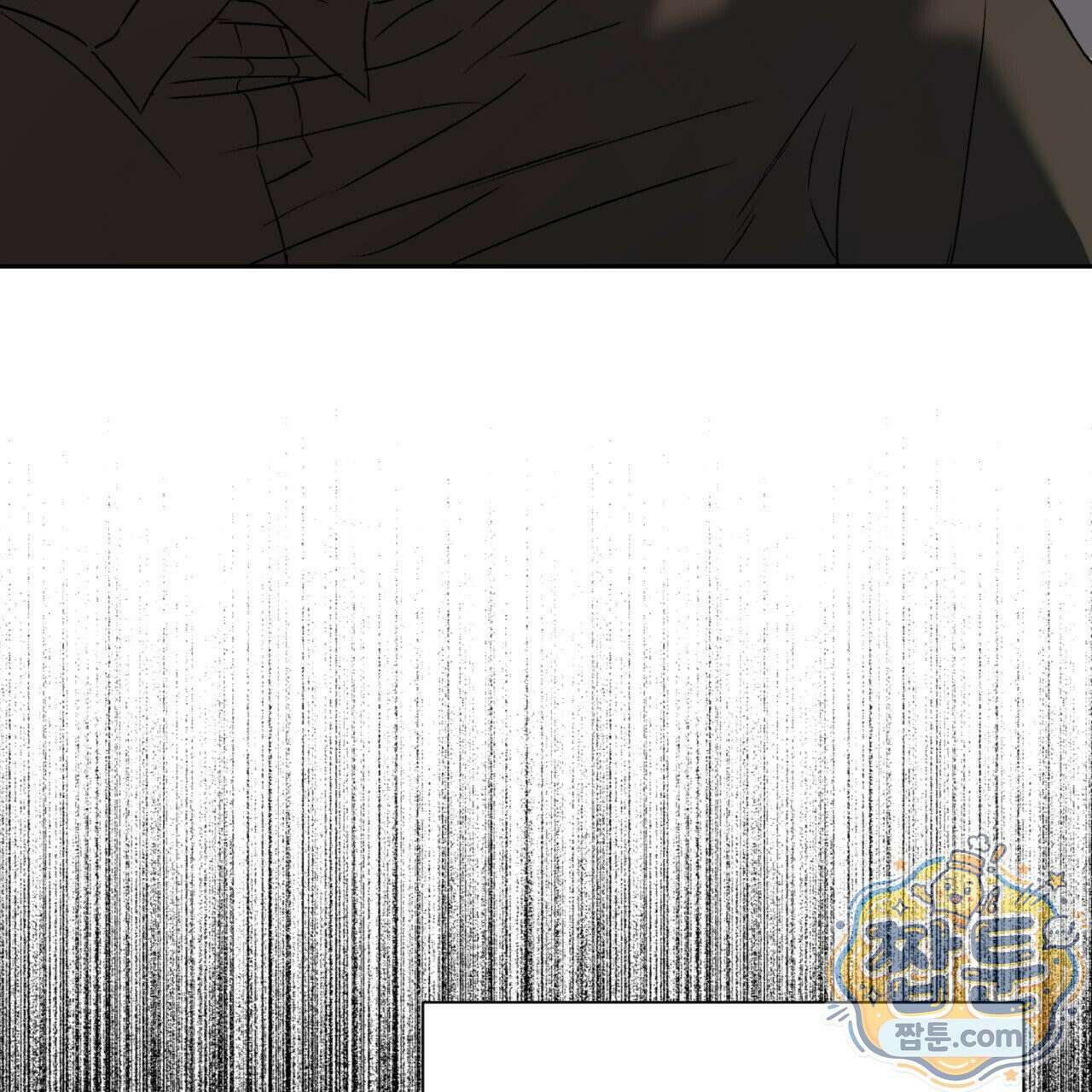 버릇없는 놈들 7화 5