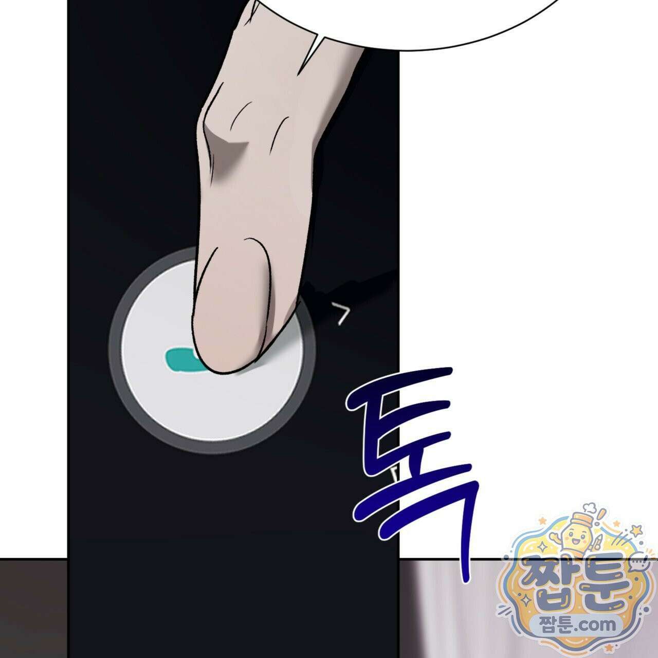 버릇없는 놈들 7화 31