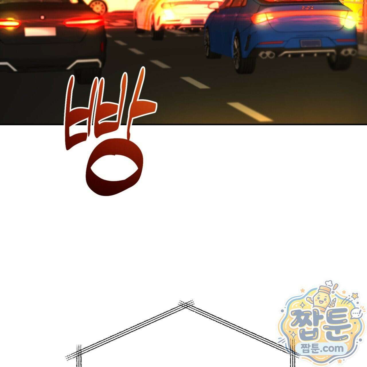 버릇없는 놈들 7화 43