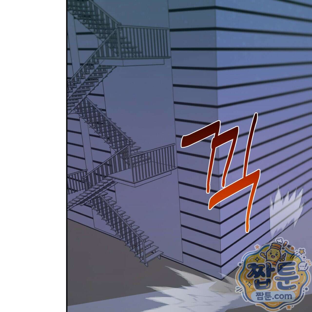 버릇없는 놈들 7화 57