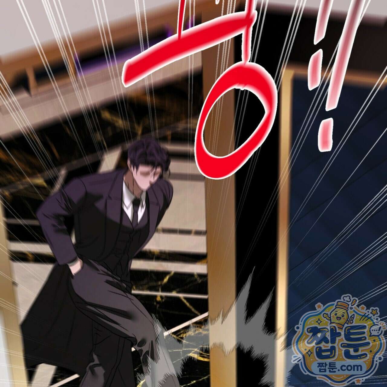버릇없는 놈들 7화 85