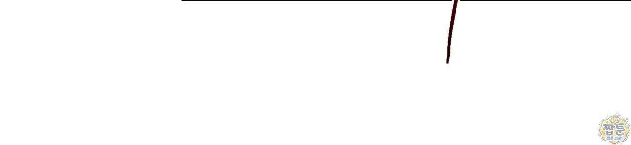 버릇없는 놈들 7화 96