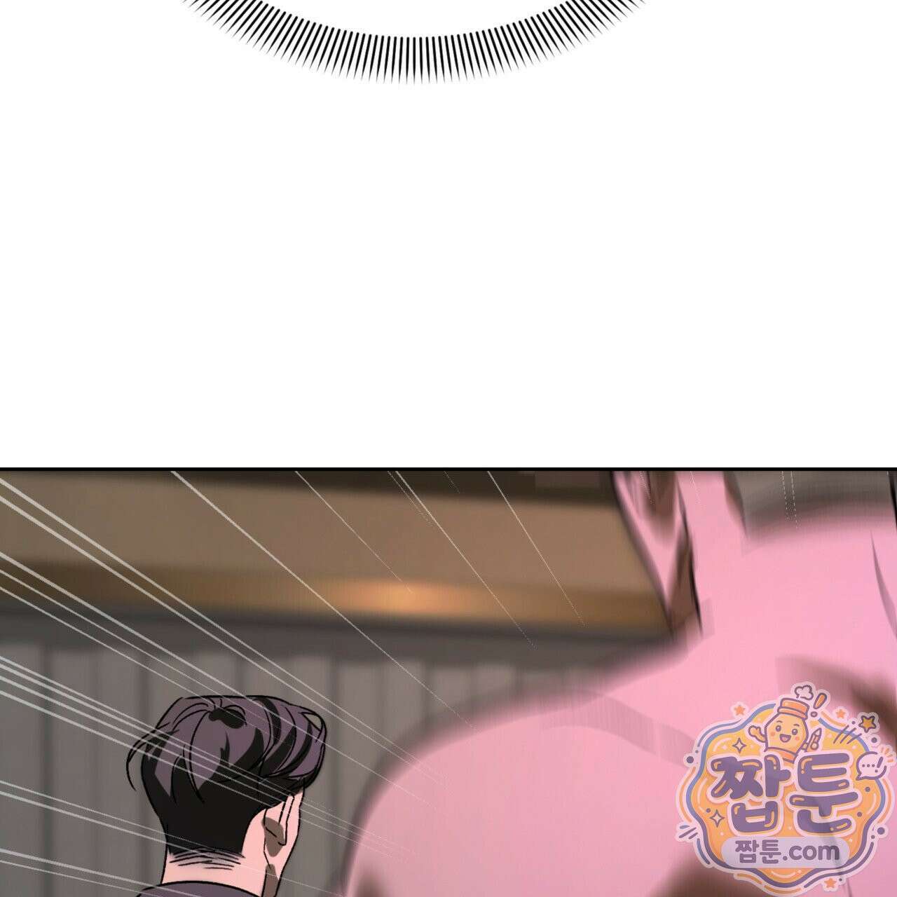 버릇없는 놈들 7화 103