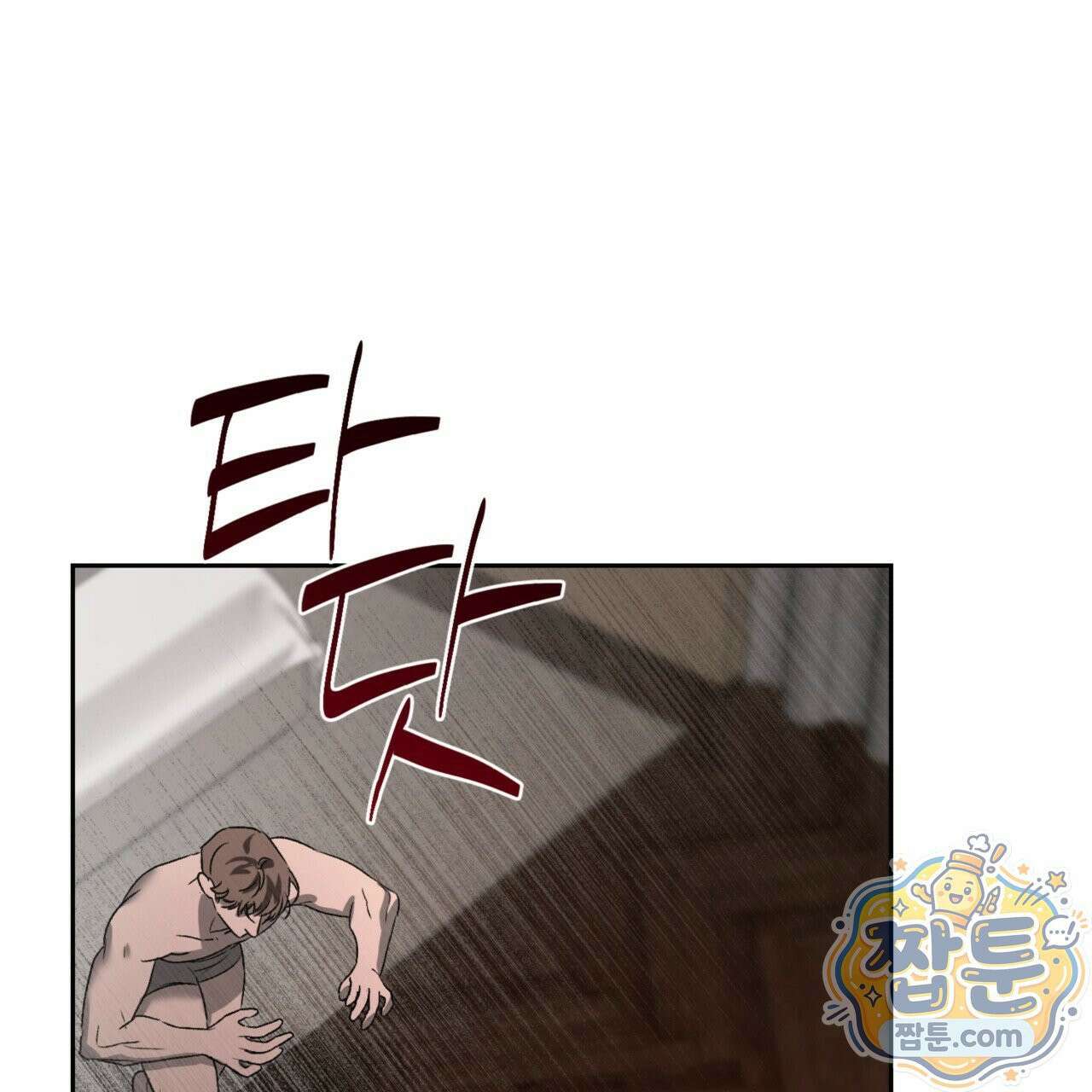 버릇없는 놈들 7화 115