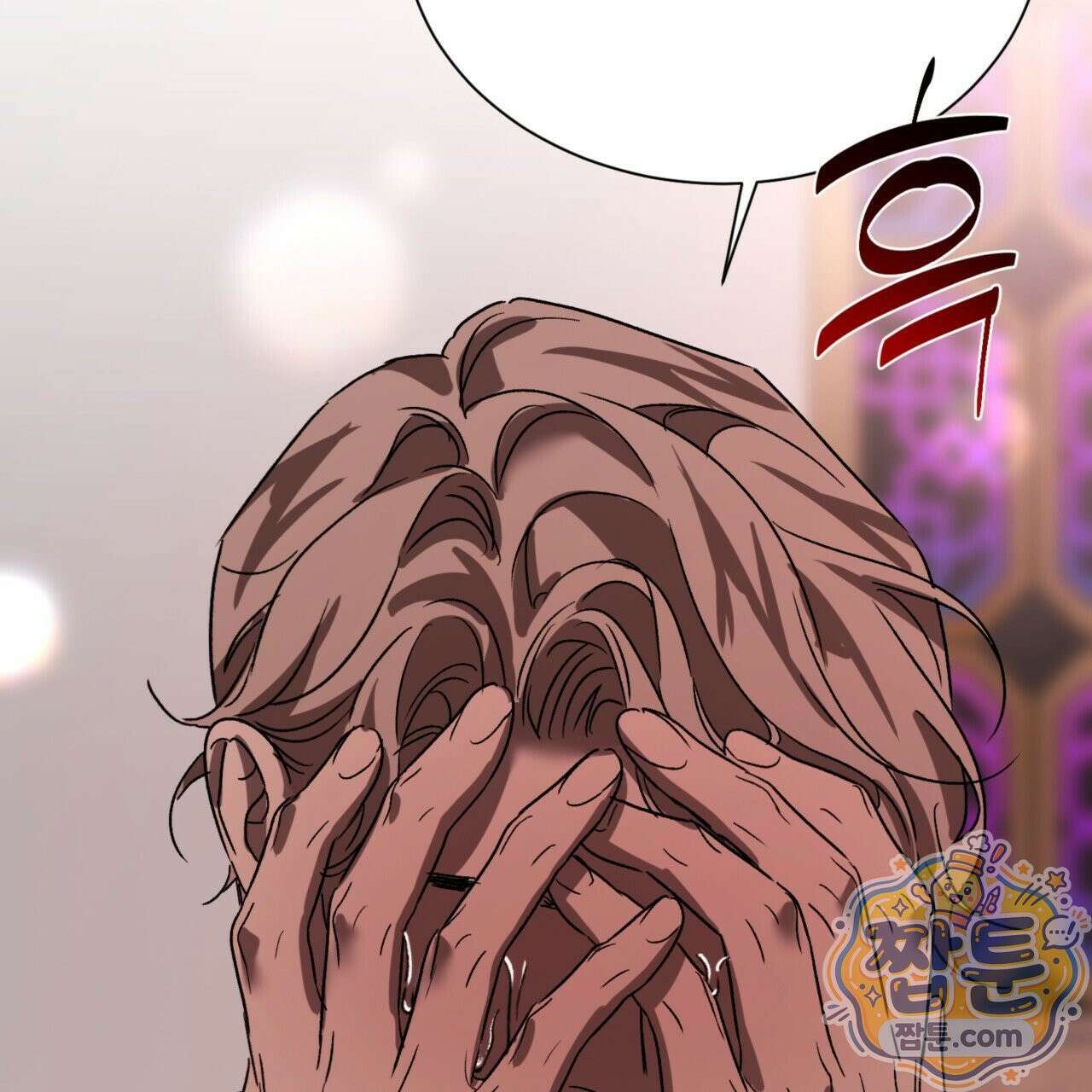 버릇없는 놈들 7화 147