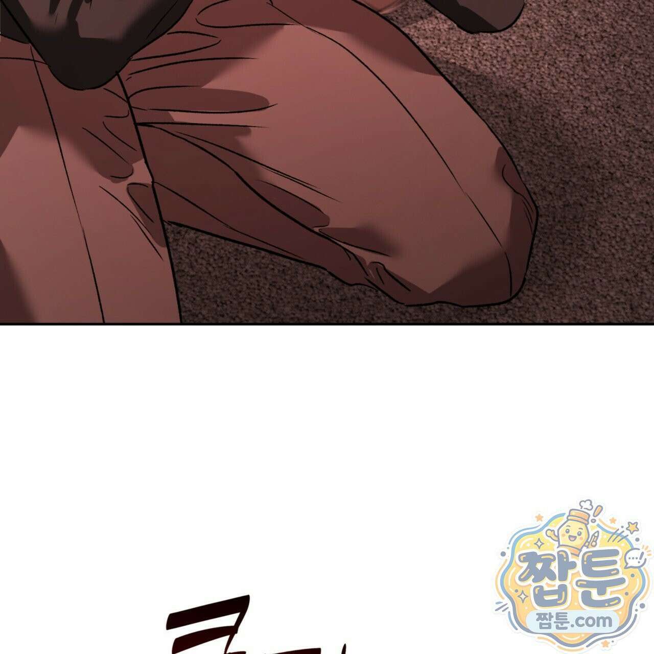 버릇없는 놈들 7화 152