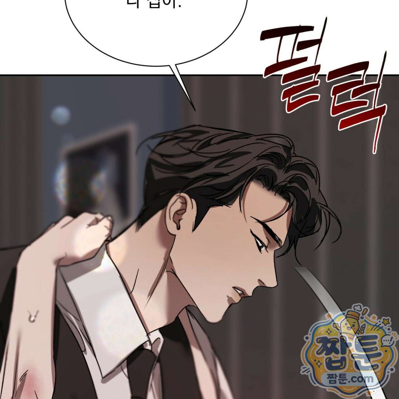 버릇없는 놈들 7화 170