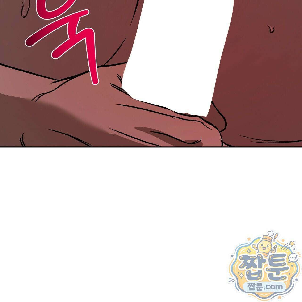 버릇없는 놈들 17화 34