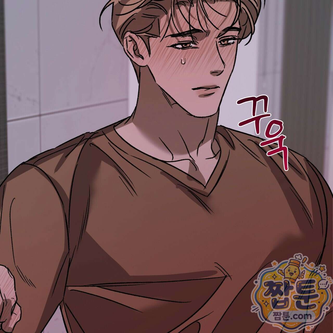 버릇없는 놈들 17화 49