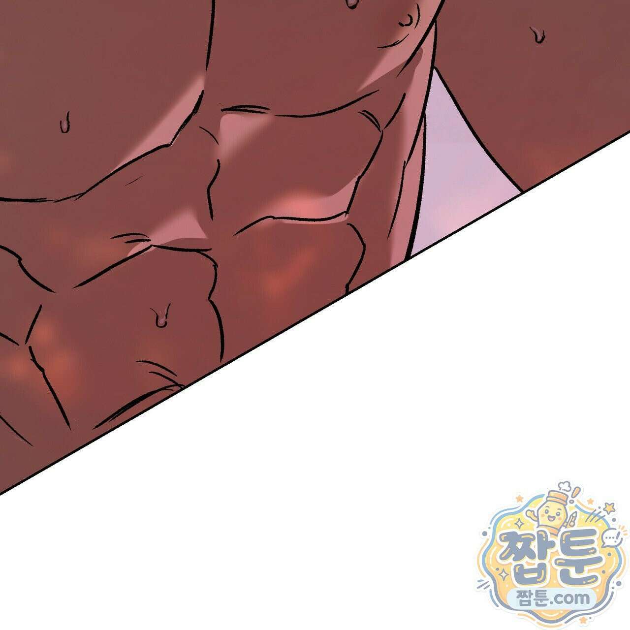 버릇없는 놈들 17화 76