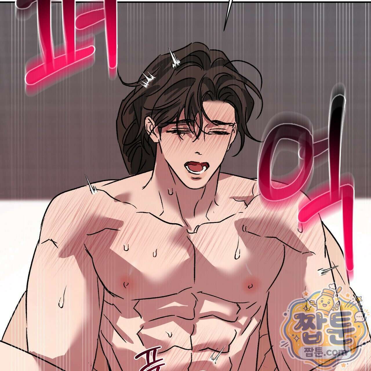 버릇없는 놈들 17화 123
