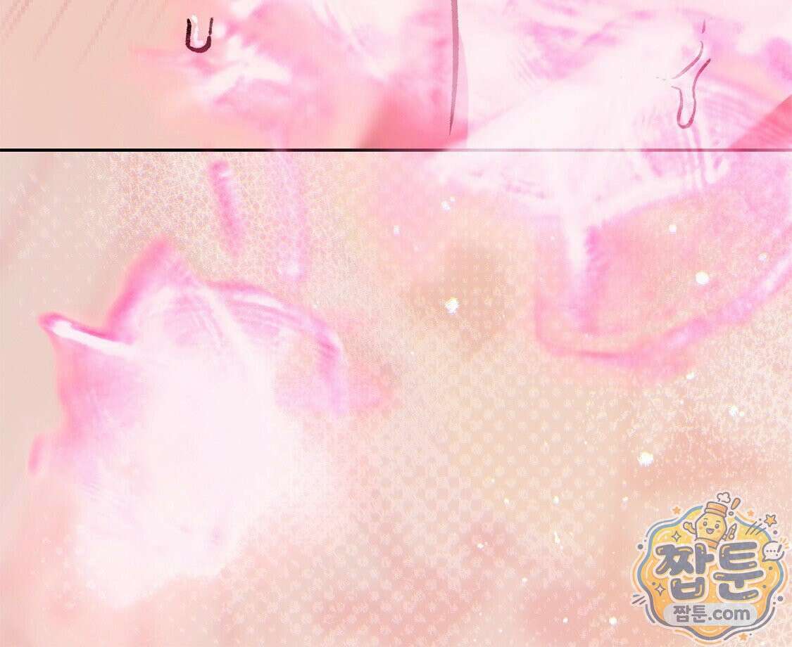 버릇없는 놈들 17화 137