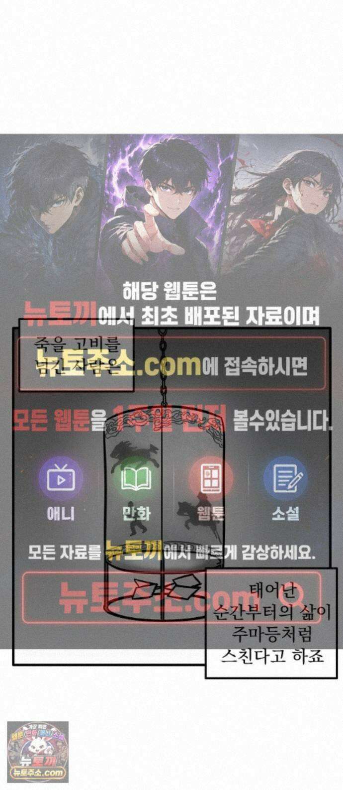 이레즈미 소개팅남 13화 자세히 볼걸 오래 볼걸 1