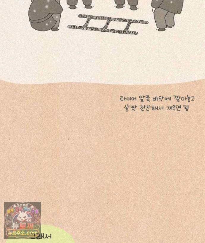 퀴퀴한 일기 ＃1004． 강한자만 살아남는 현대사회 22