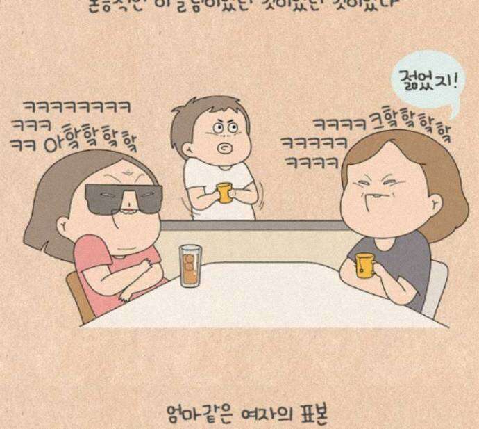 퀴퀴한 일기 ＃1004． 강한자만 살아남는 현대사회 27