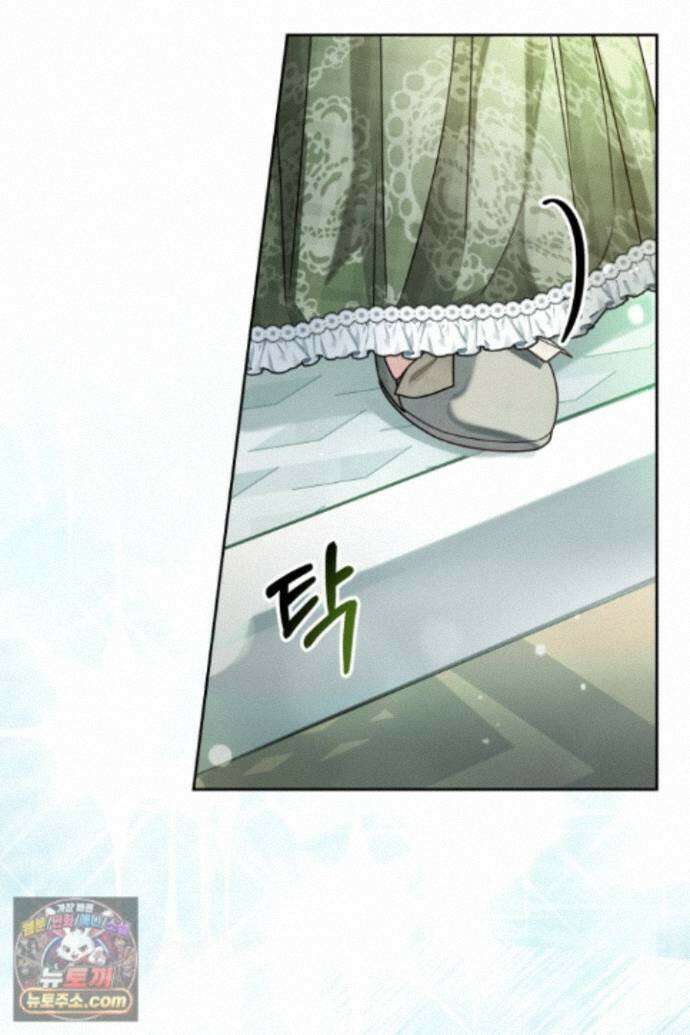 새벽의 소네트 35화 4