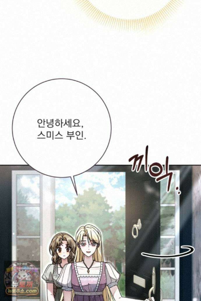새벽의 소네트 35화 16