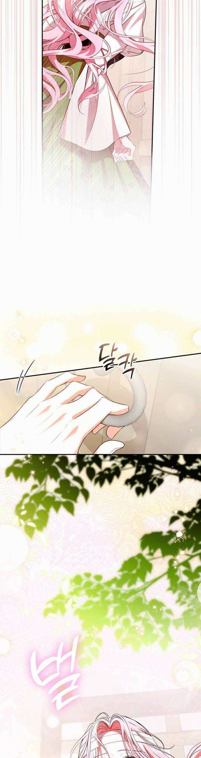 아무래도 결혼을 잘못한 것 같다 43화 12