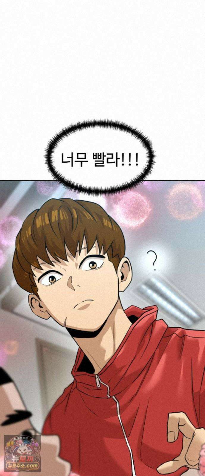 더블클릭 256화 7