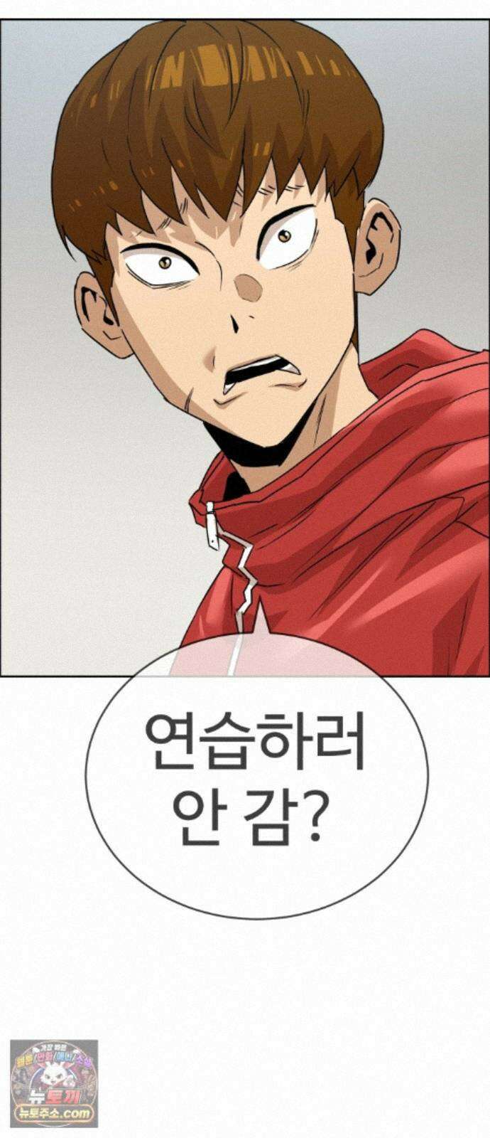 더블클릭 256화 15