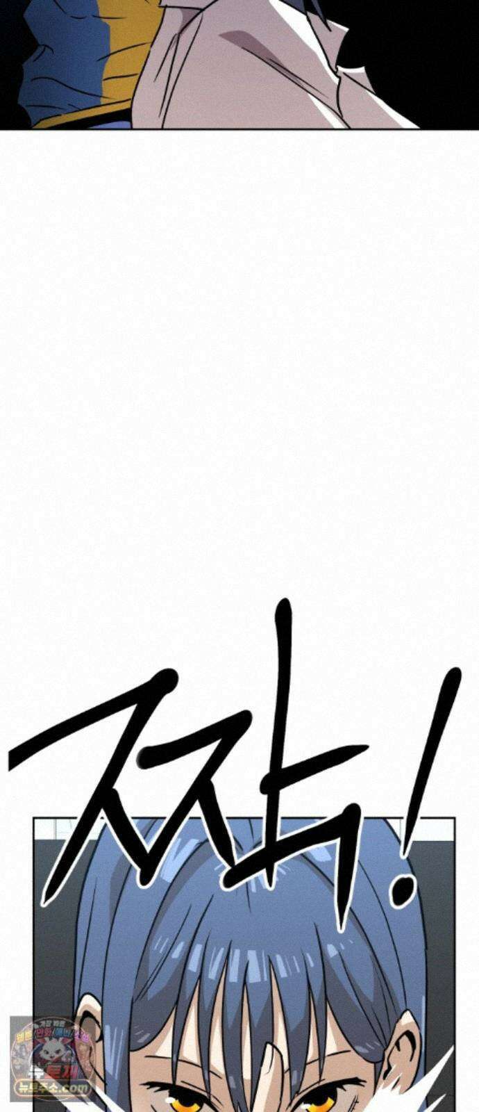 더블클릭 256화 29