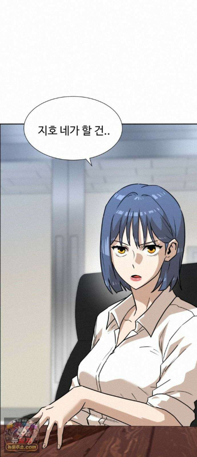 더블클릭 256화 65