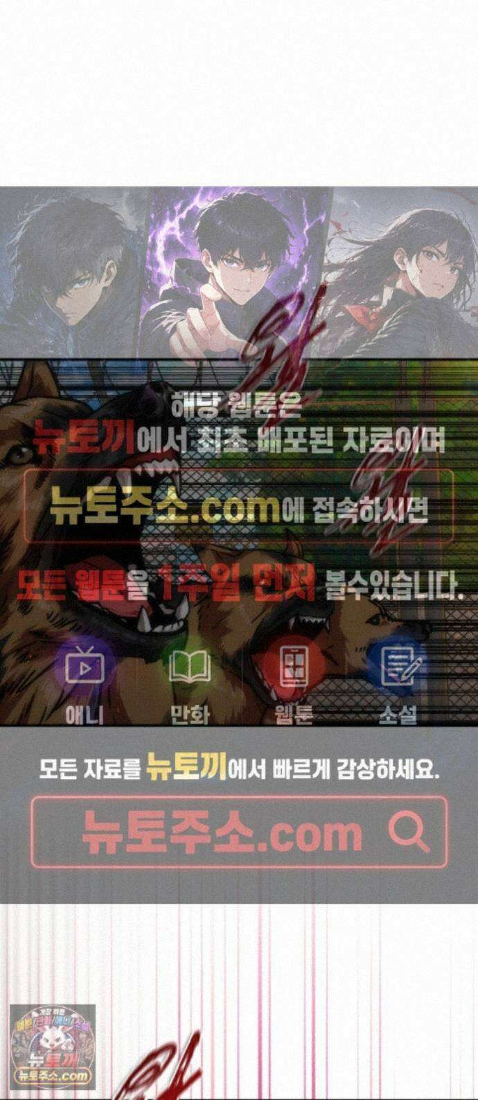 좀비묵시록 82-08 130화 1