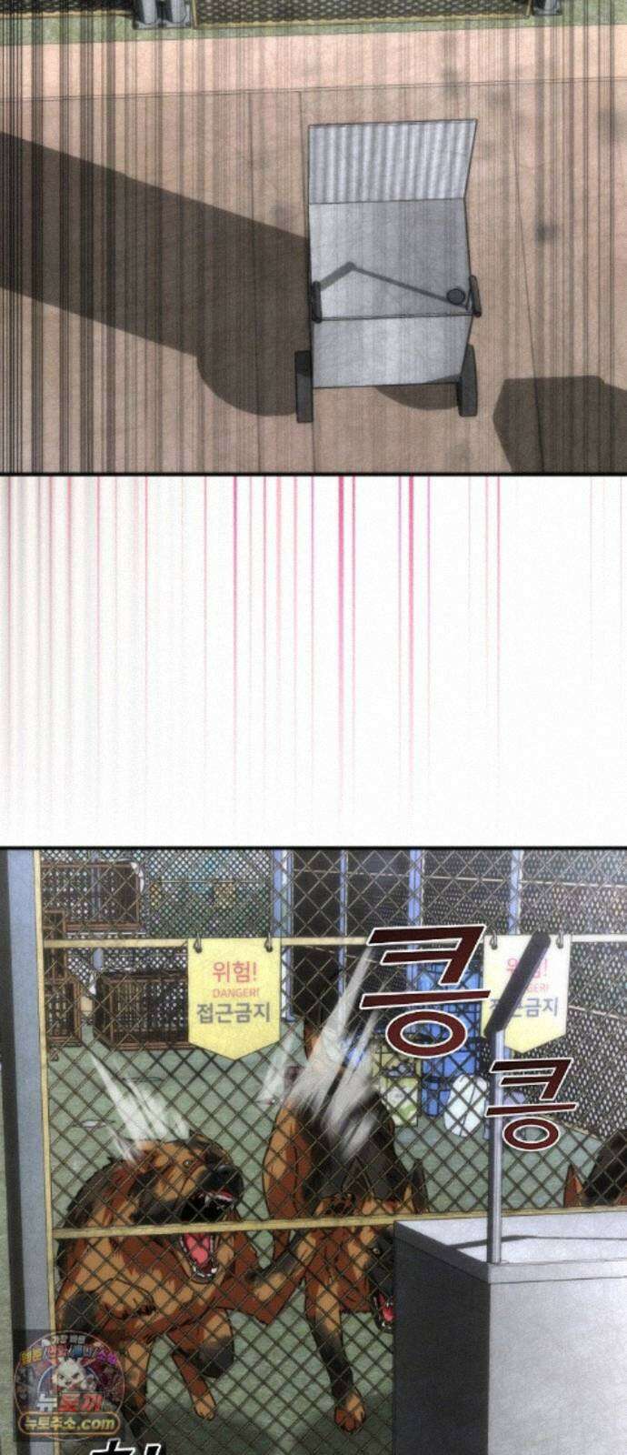 좀비묵시록 82-08 130화 8