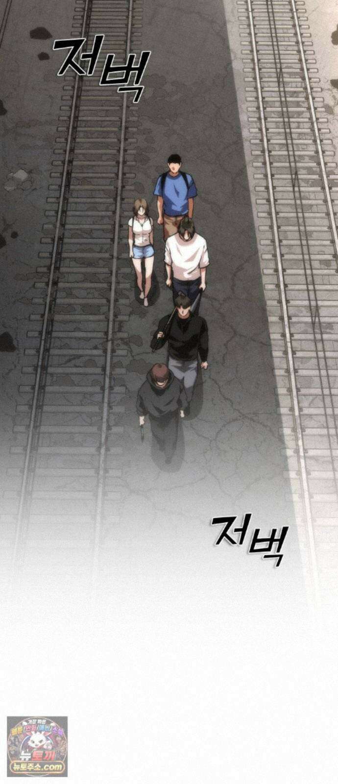 좀비묵시록 82-08 130화 17