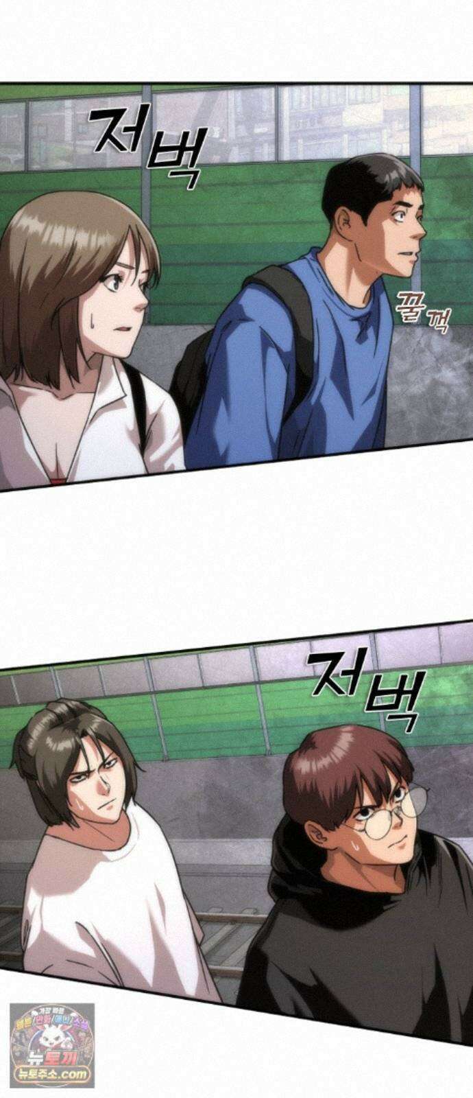 좀비묵시록 82-08 130화 33