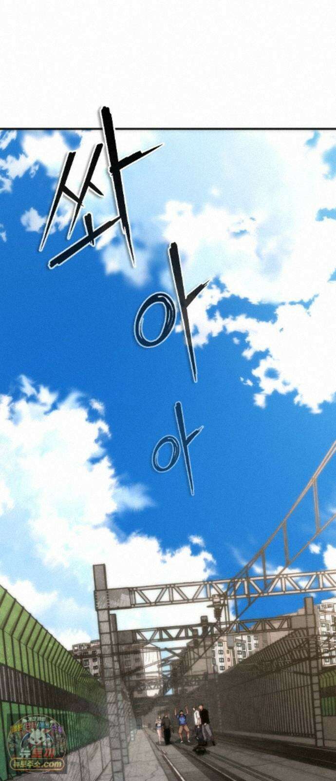 좀비묵시록 82-08 130화 41