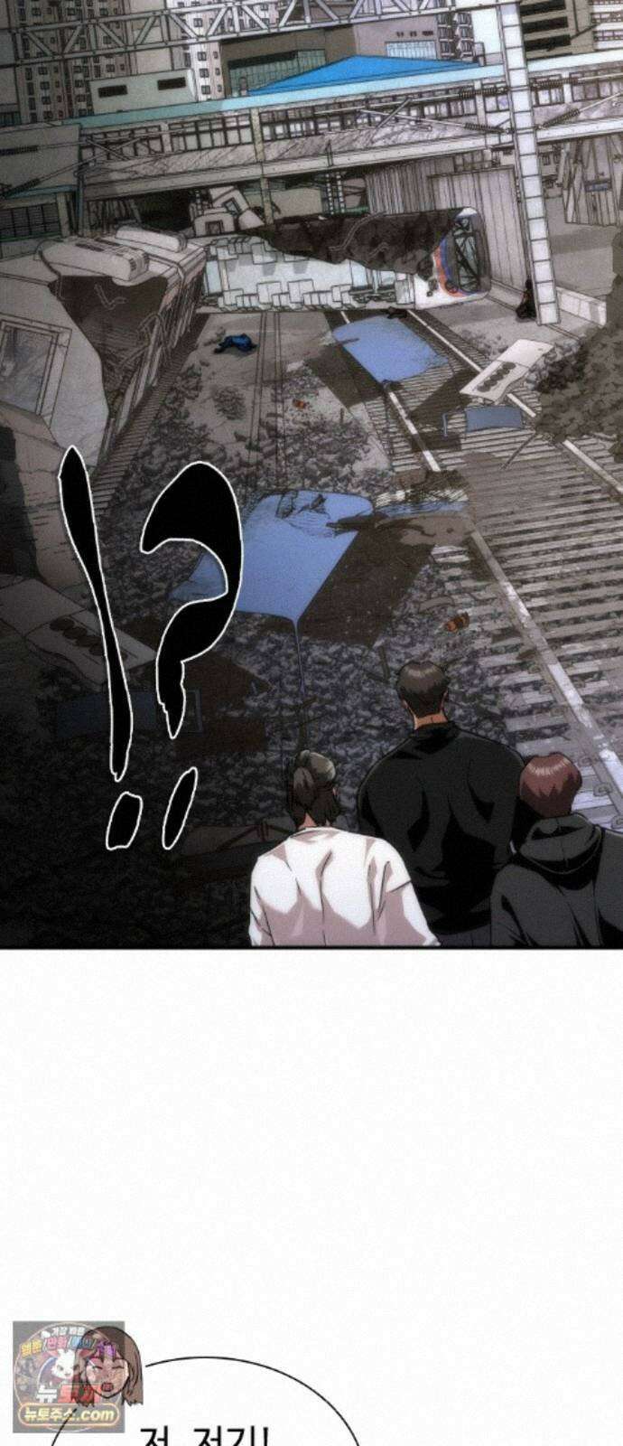 좀비묵시록 82-08 130화 47