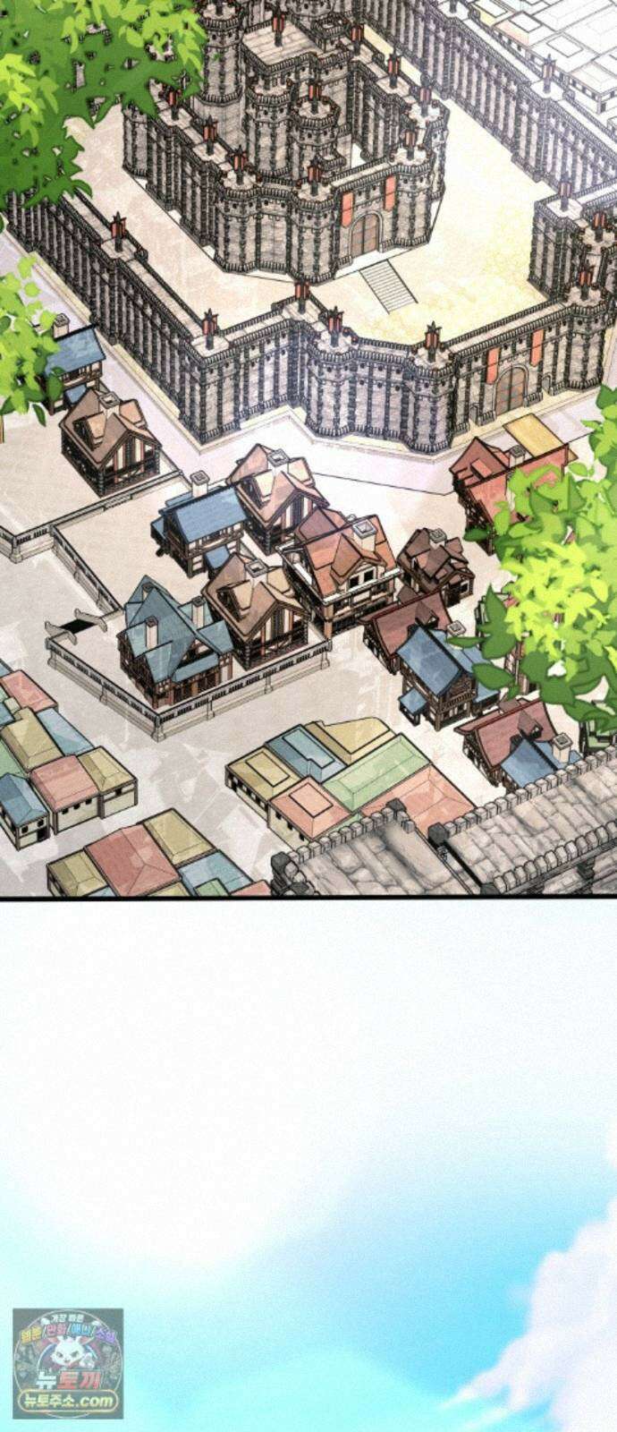 게임마스터 65화 2