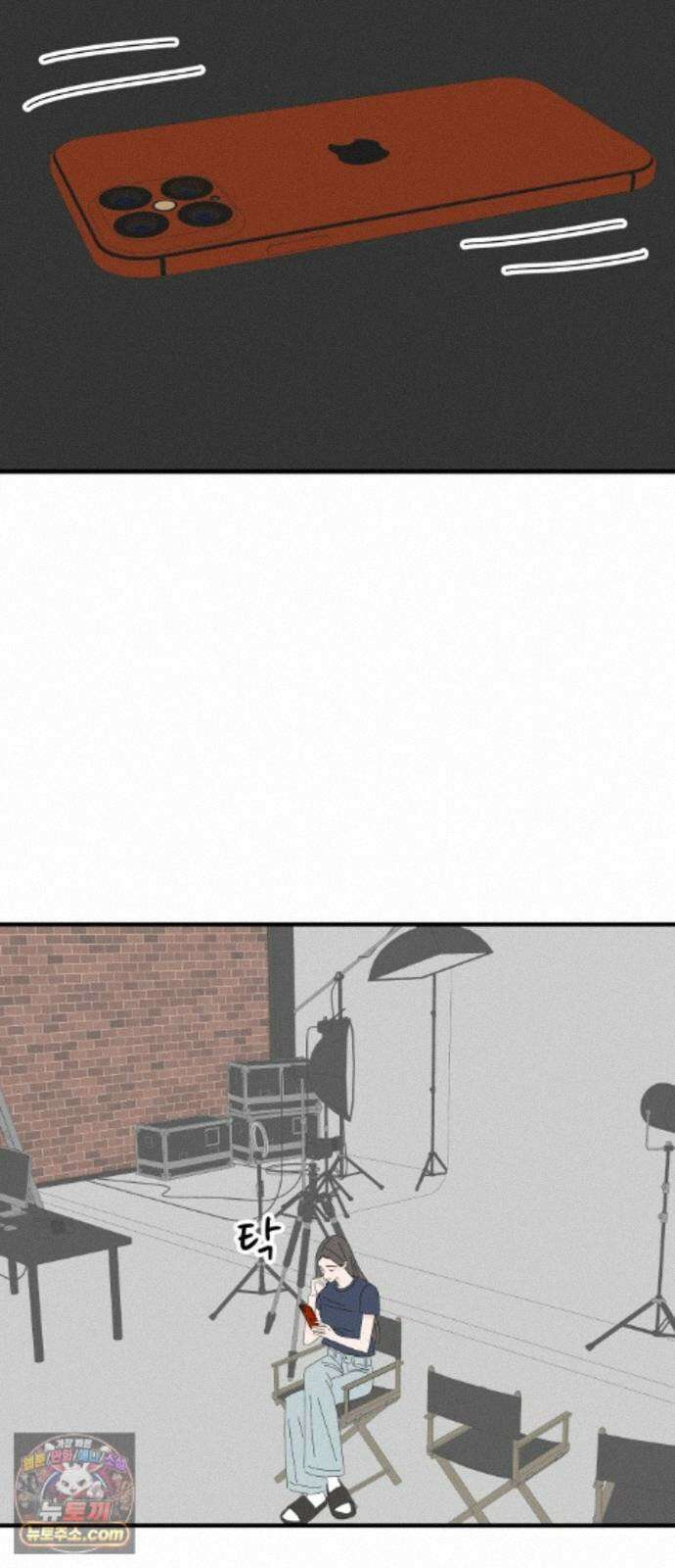 아직 제목 없음 92화 2
