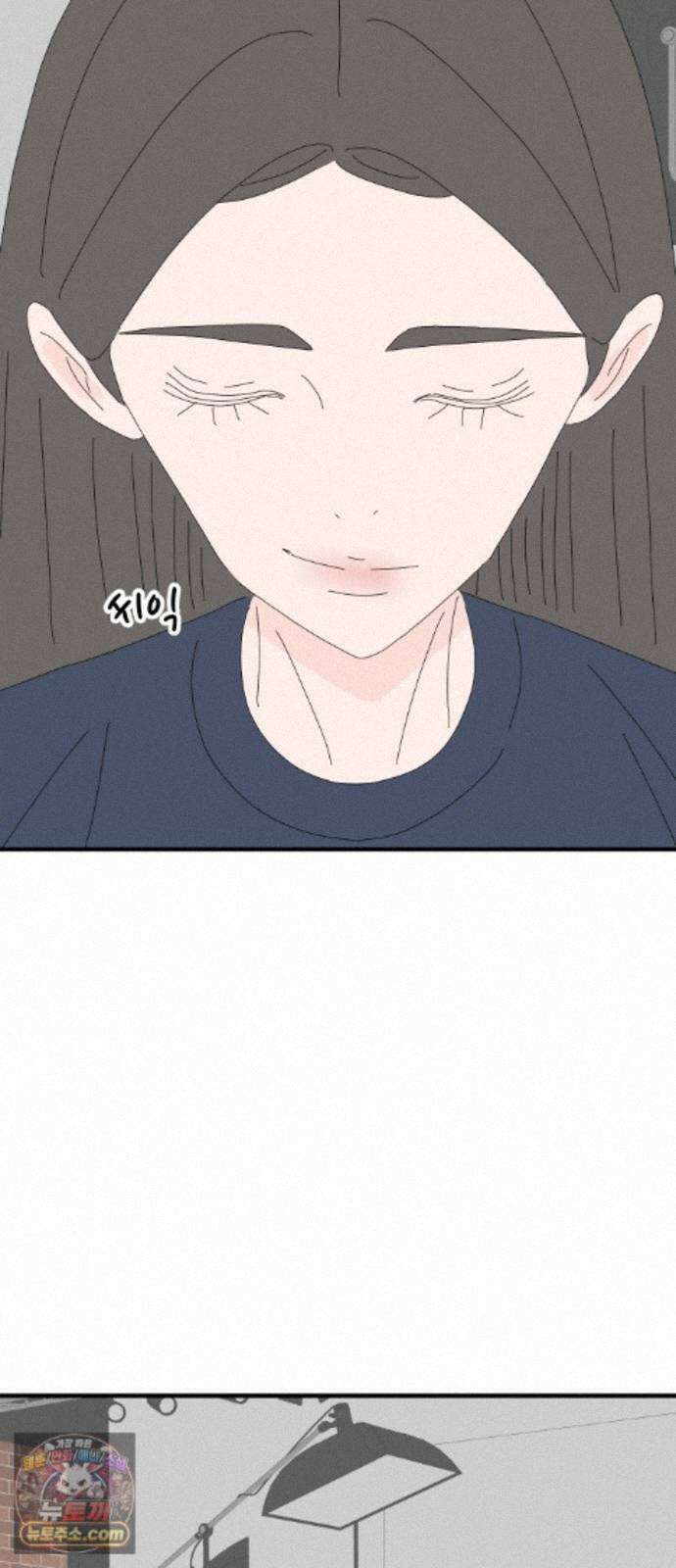 아직 제목 없음 92화 5
