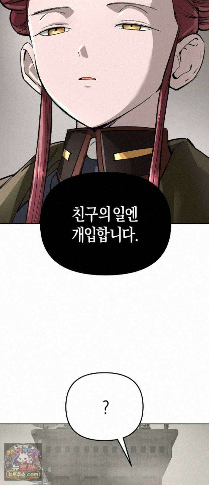 우주천마 3077 95화 42
