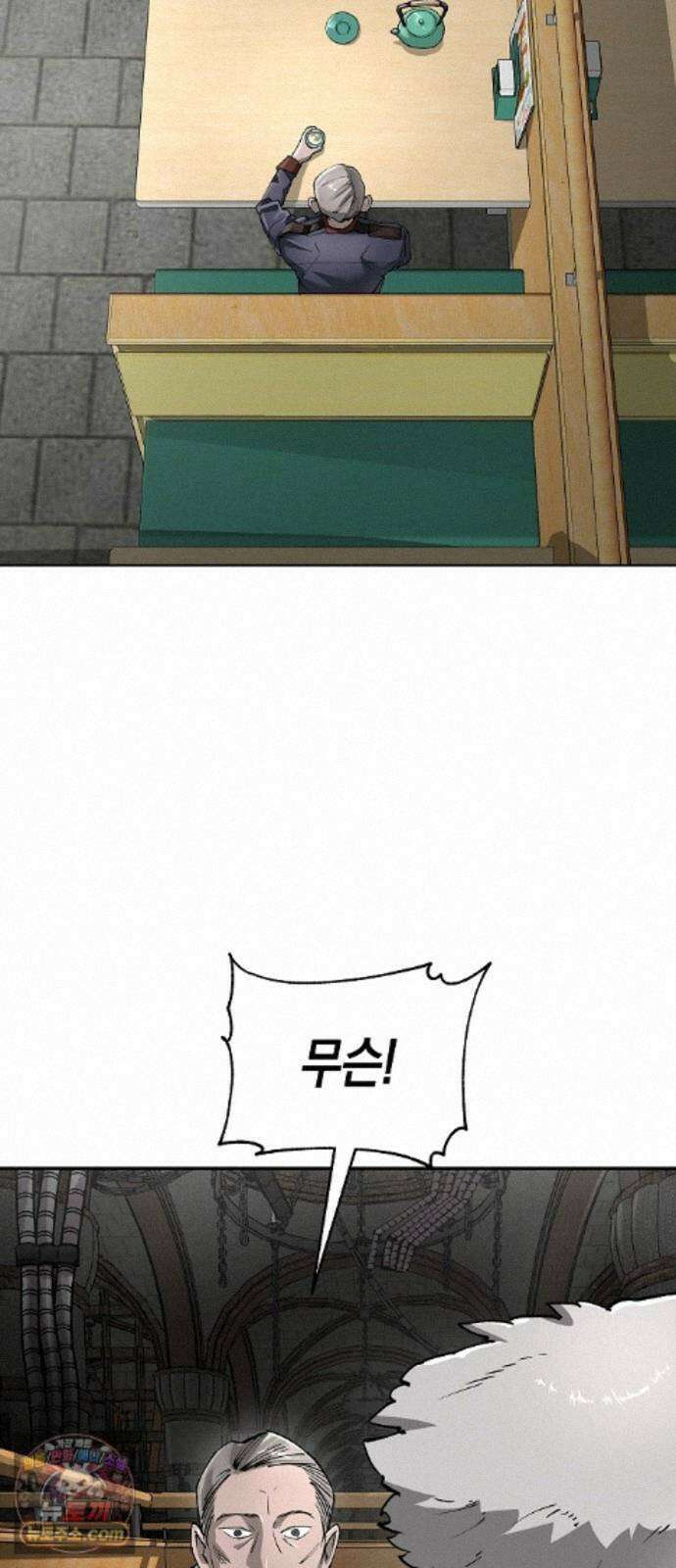 우주천마 3077 95화 65