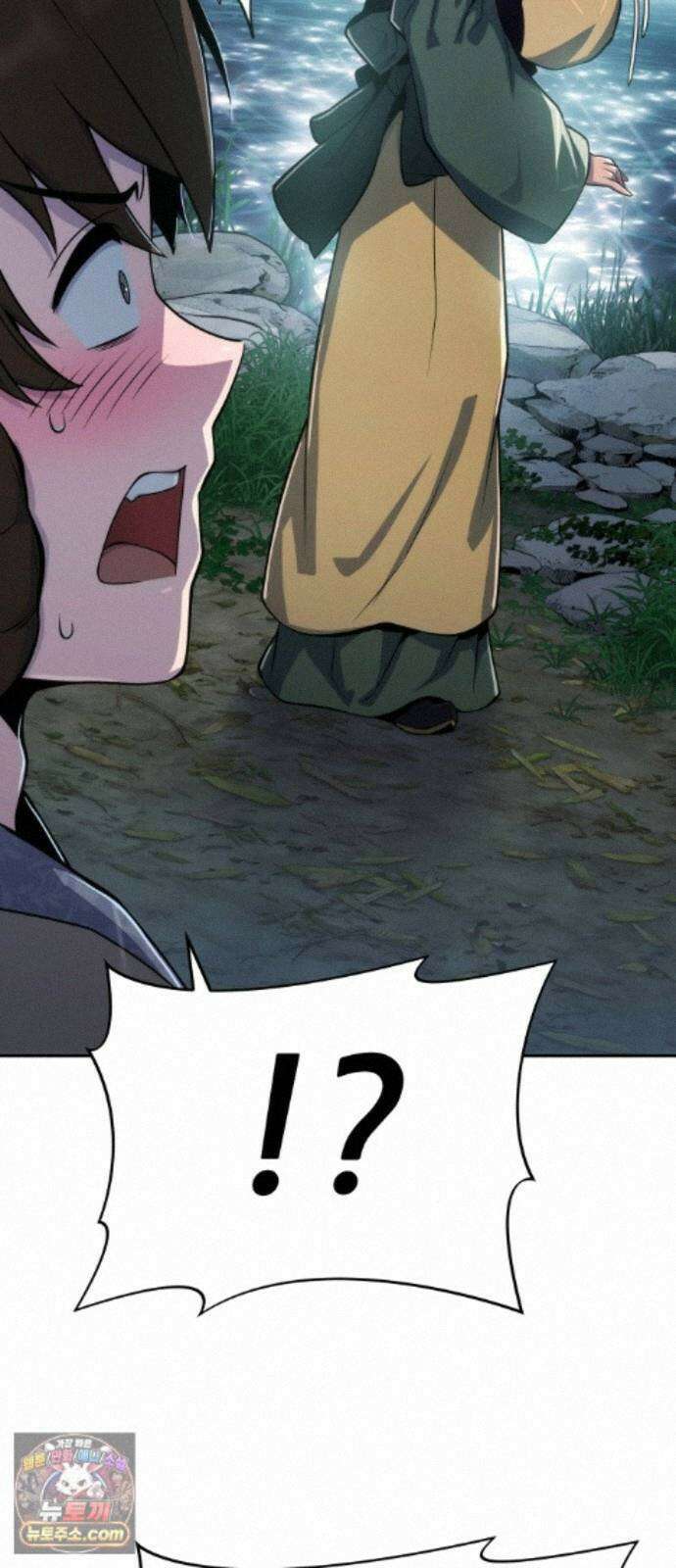 파브르 in 사천당가 90화 : 화리(火鯉) (2) 11