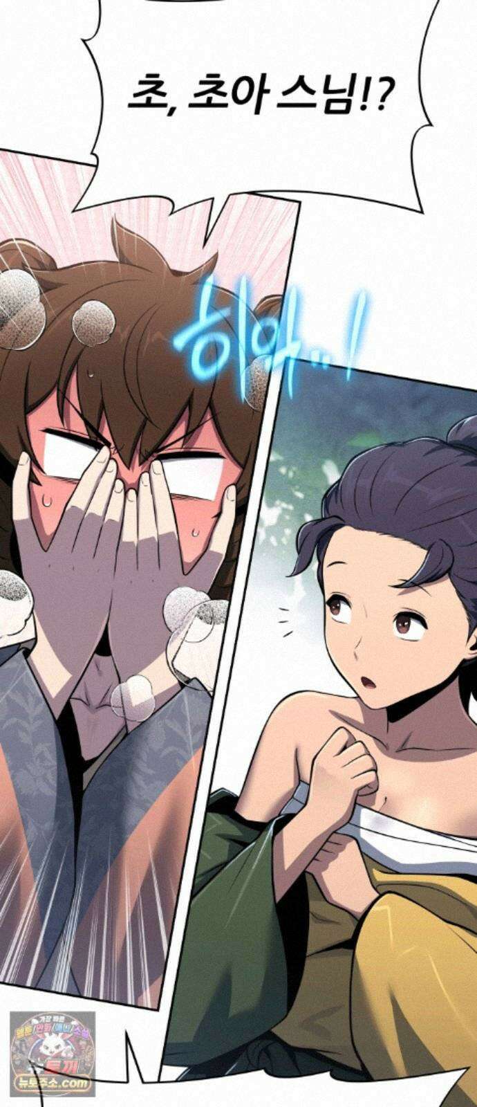 파브르 in 사천당가 90화 : 화리(火鯉) (2) 12