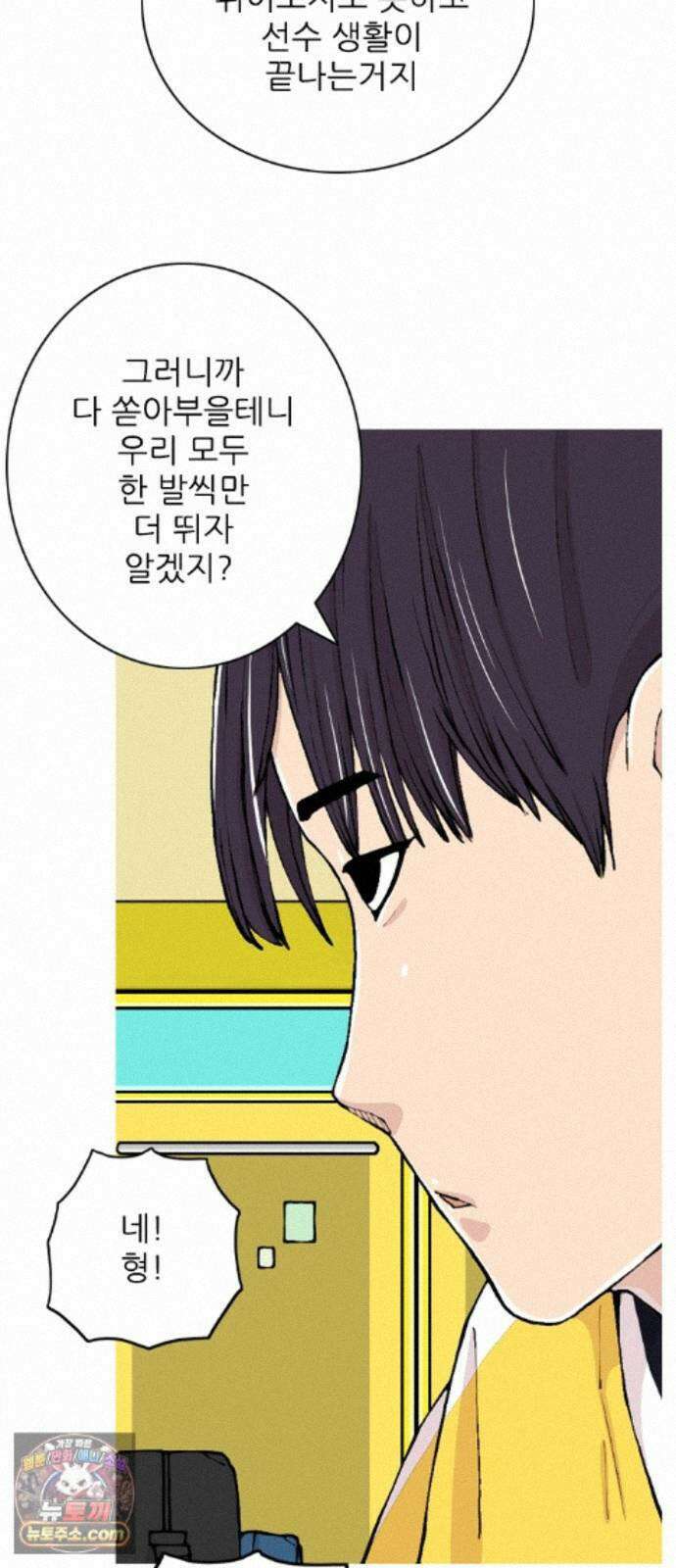 ZD 75화 1부리거 5