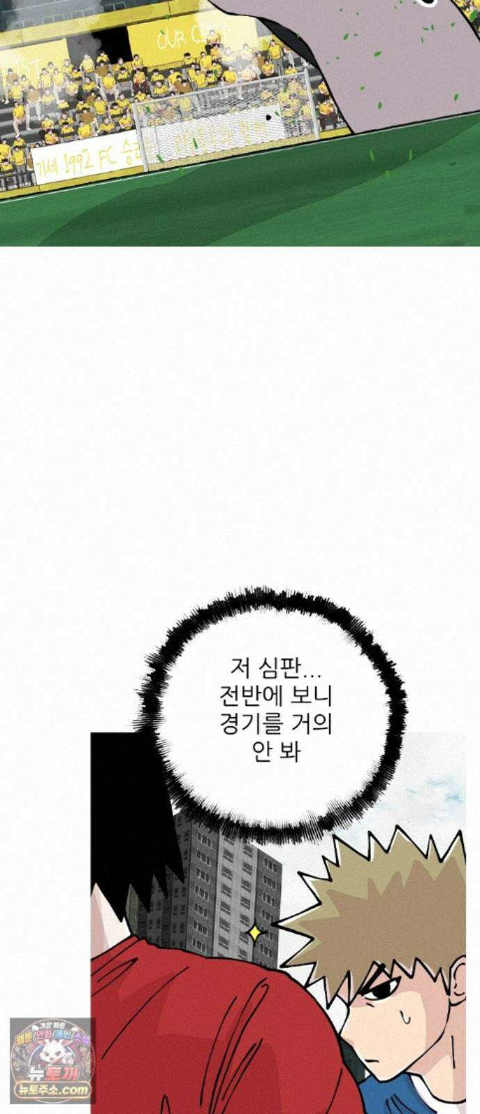 ZD 75화 1부리거 8