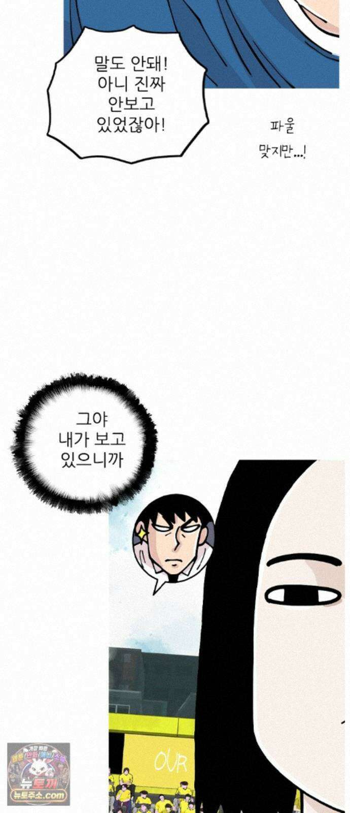 ZD 75화 1부리거 11