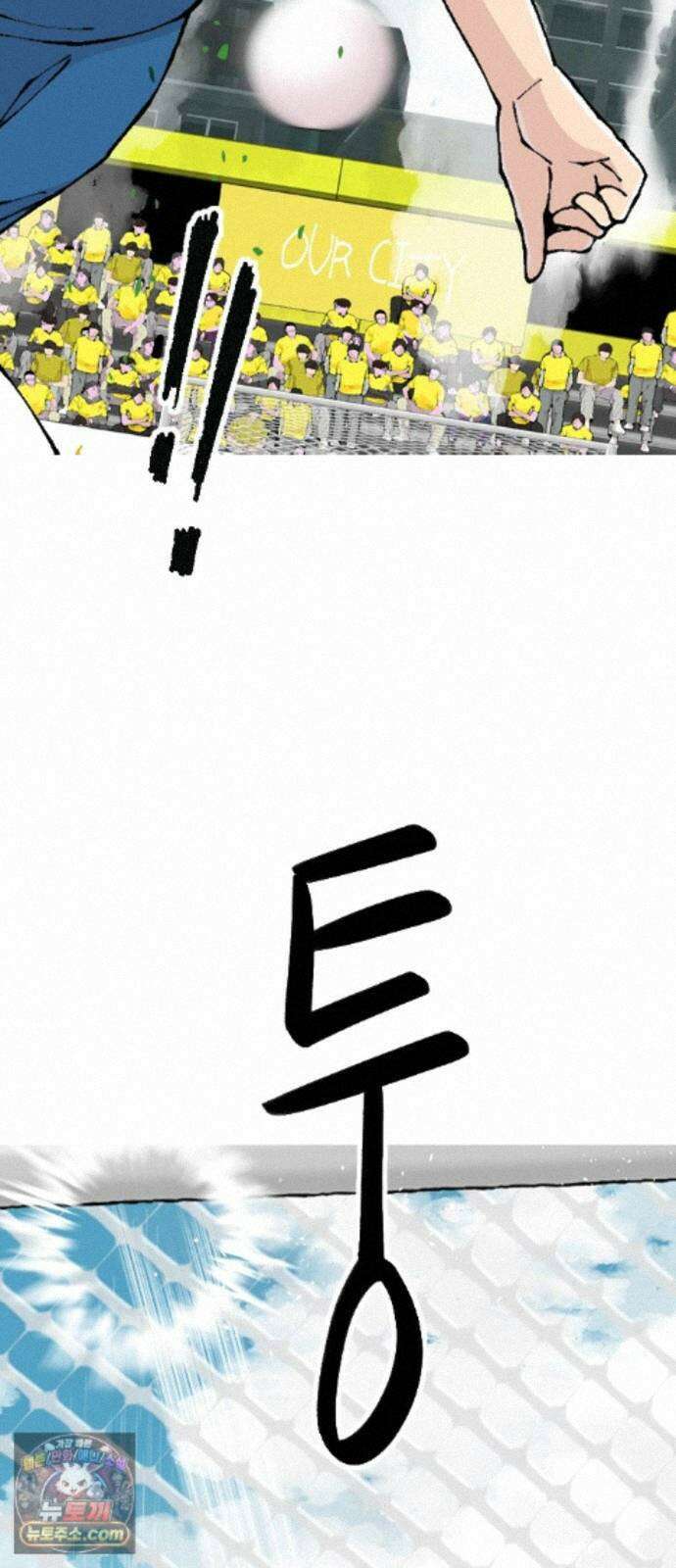 ZD 75화 1부리거 16