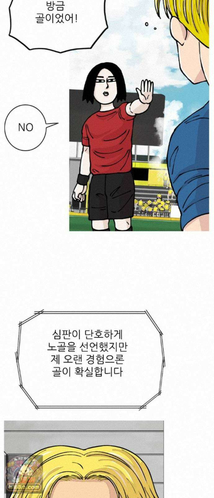 ZD 75화 1부리거 19