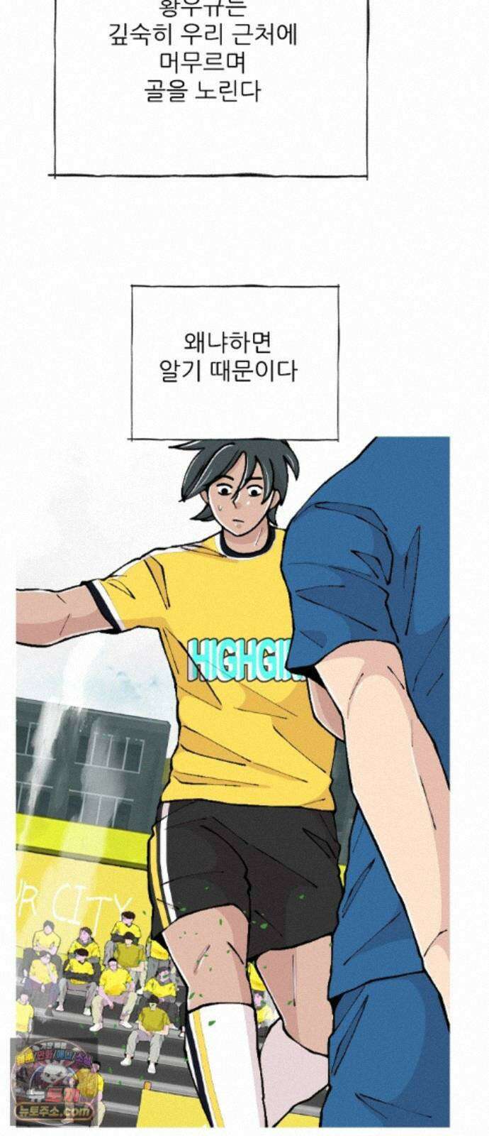 ZD 75화 1부리거 29