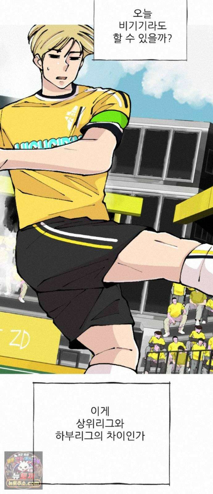ZD 75화 1부리거 35