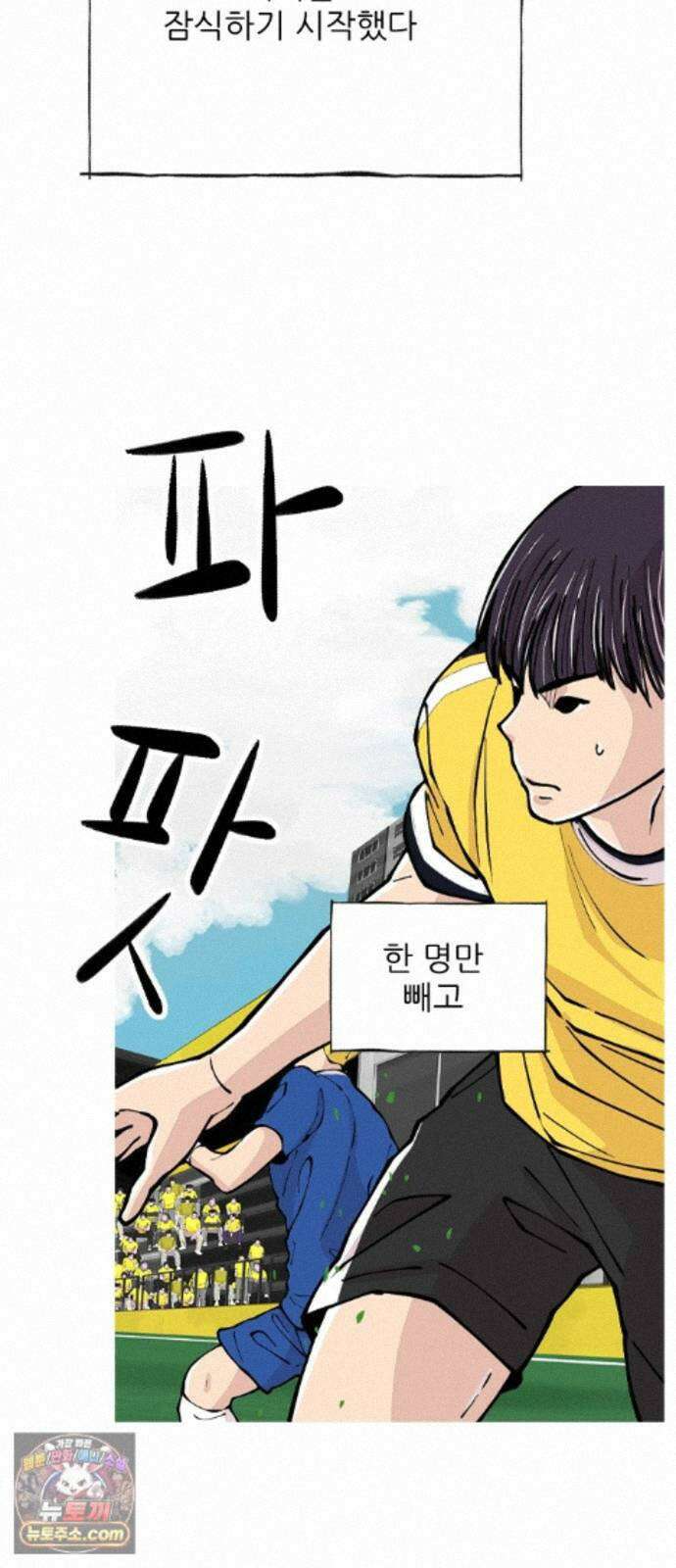 ZD 75화 1부리거 37