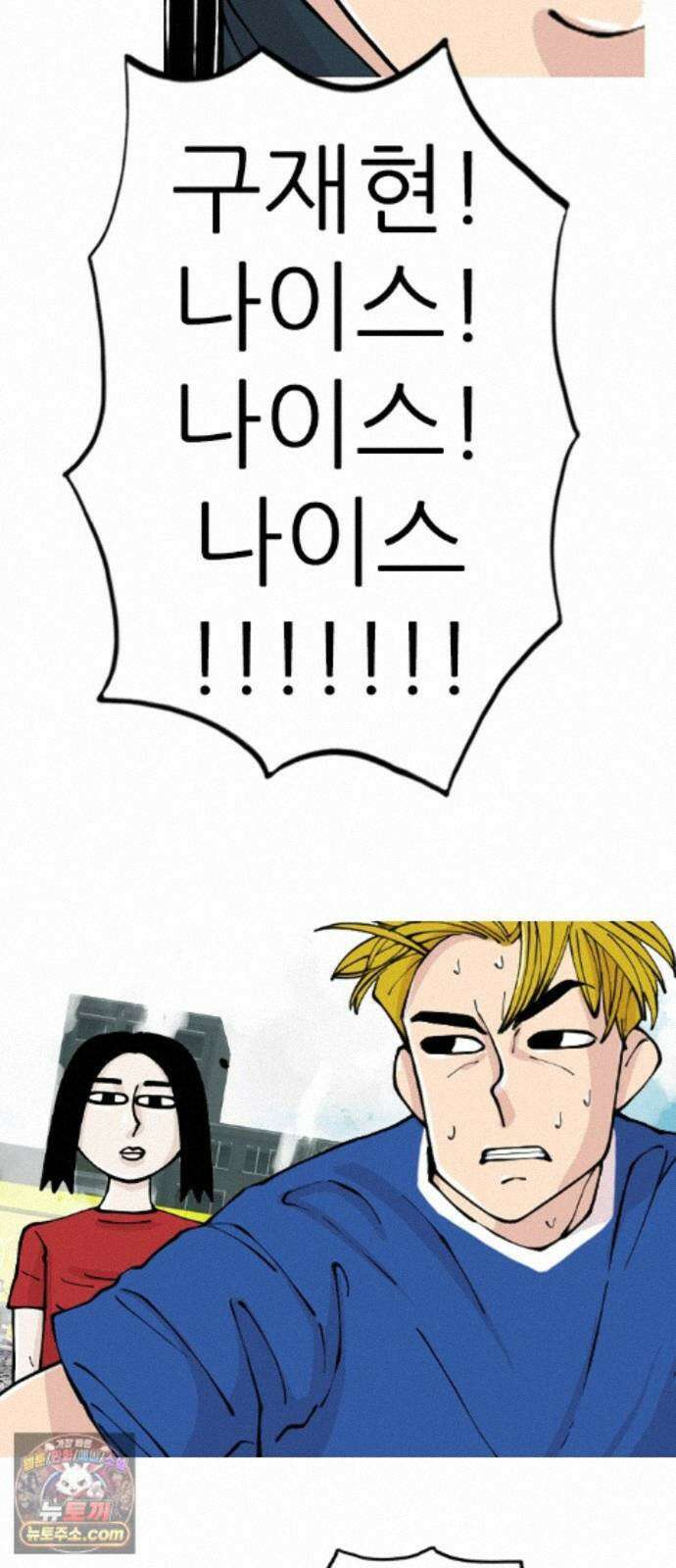 ZD 75화 1부리거 54