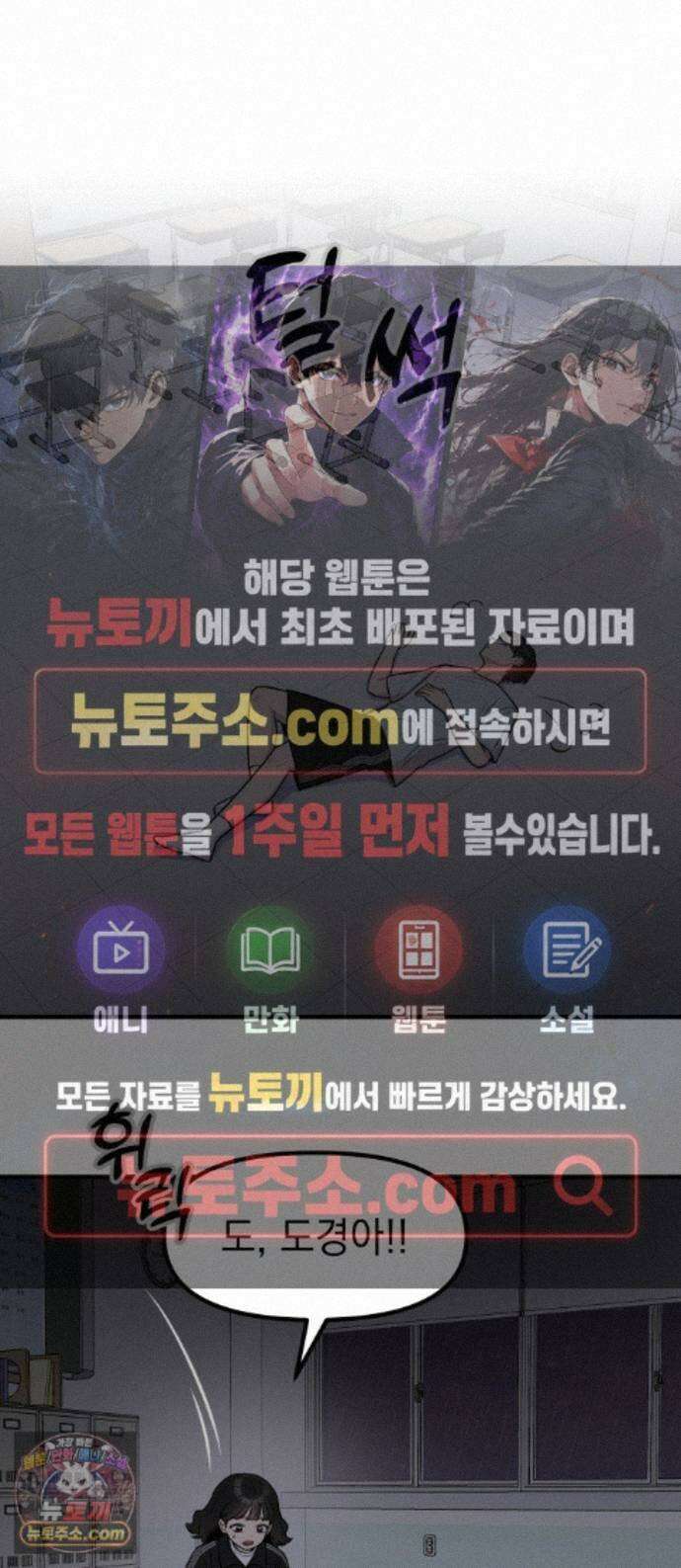 지유지요 60화 1